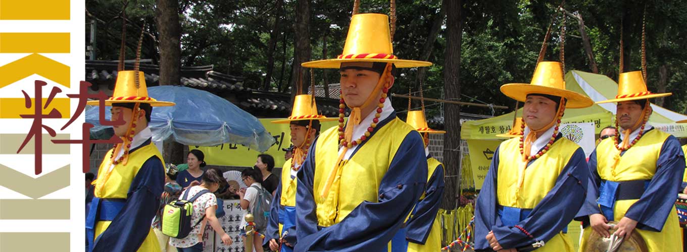 Zuid Korea reizen iki Travels Seoul wachters