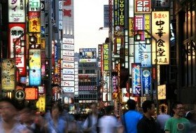 hoogtepunten japan reis tokyo shinjuku iki Travels hoogtepunten japan reis tokyo shinjuku iki Travels