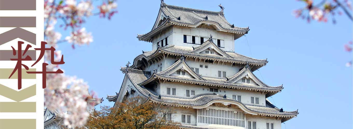 Veelzijdig Japan reis Himeji kasteel iki Travels