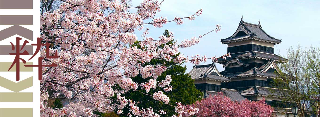 iki Travels Japan Matsumoto Zwarte kraaien kasteel