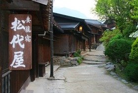 Japan wandeltocht reis iki Travels kiso vallei bouwsteen Japan wandeltocht reis iki Travels kiso vallei bouwsteen