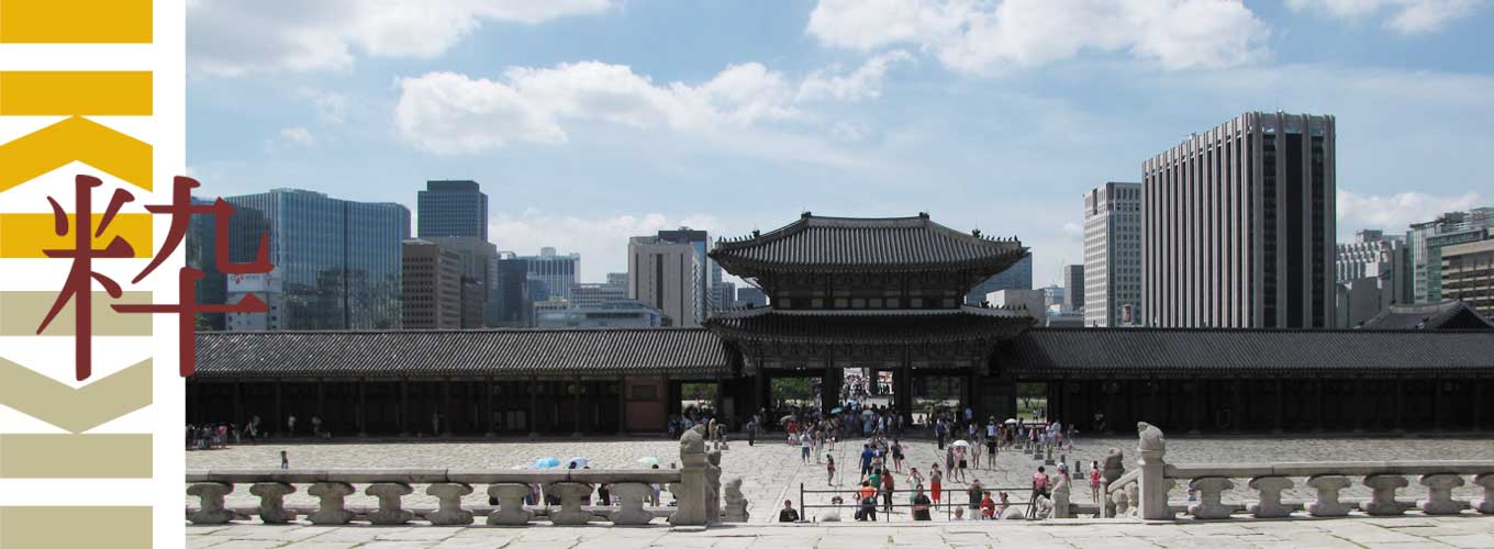 Zuid Korea reis Seoul iki Travels