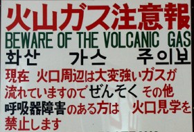 japan iki travels verzekeringen japan iki travels verzekeringen