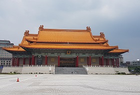 Taiwan Reis Taipei Shek Memorial Hall