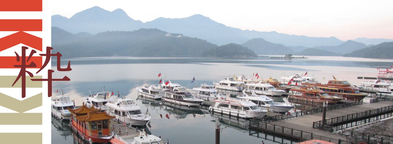 Hoogtepunten Taiwan rondreis iki Travels sun moon lake