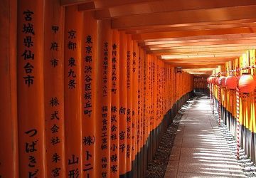 Van Tokyo naar Nagasaki in augustus door Ingeborg