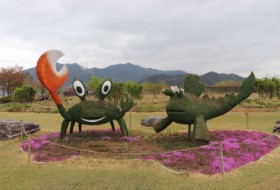 Zuid Korea Suncheon Ecological Park