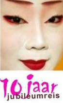 Jp 20 Zomer jubileumreis