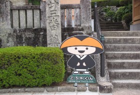 88 Tempel Route Shikoku bord
