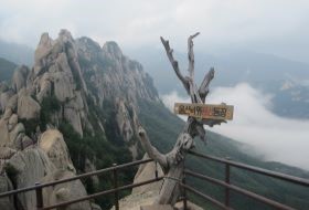 Seoraksan Ulsanbawi Rock 