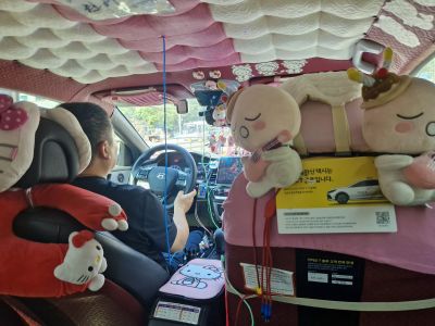 Iki Travels Reisverslag Zuid Korea Geoje Hello Kitty Taxi