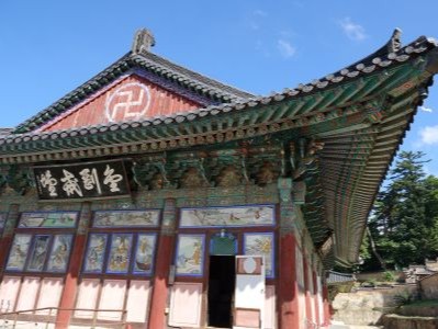 Iki Travels Reisverslag Zuid Korea Haeinsa Tempel
