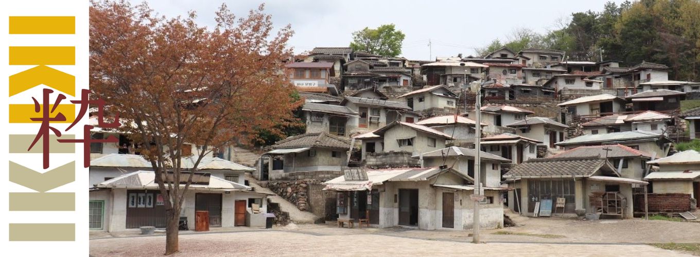 Suncheon Open Film Set
