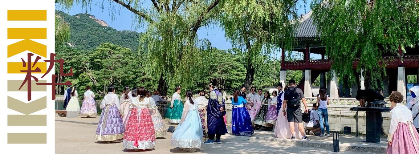 Zuid Korea Hanbok