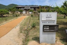 Iki Travels Zuid Korea Gyeongsangbuk Do