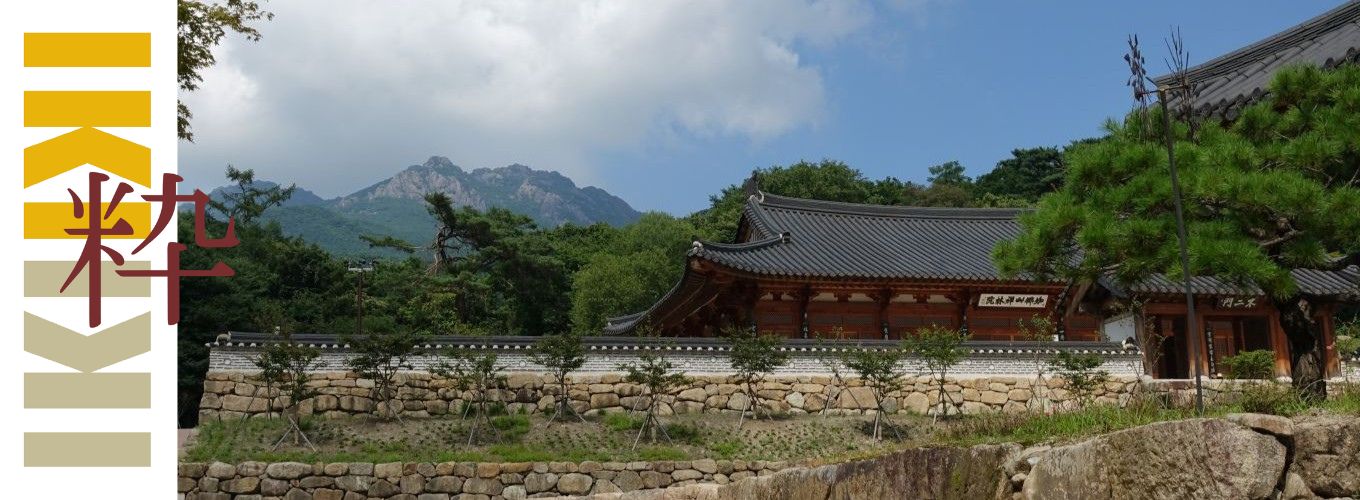 Iki Travels Zuid Korea Bovenfoto Haeinsa