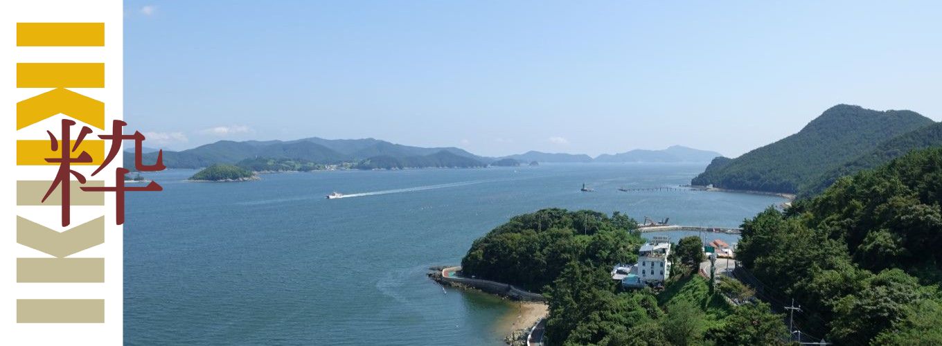 Iki Travels Zuid Korea Bovenfoto Tongyeong