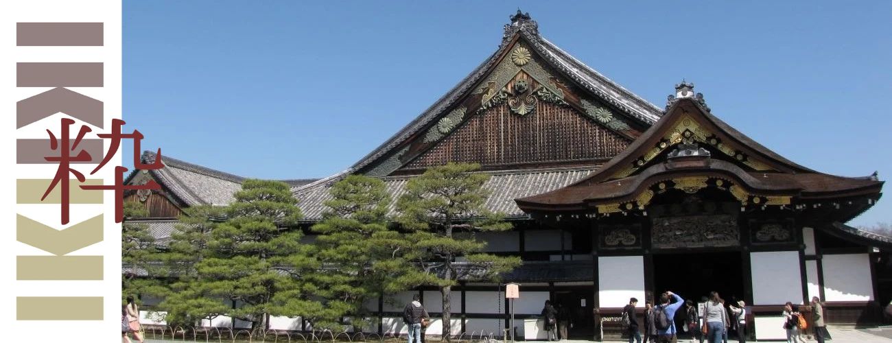 Bovenfoto Japan Kyoto