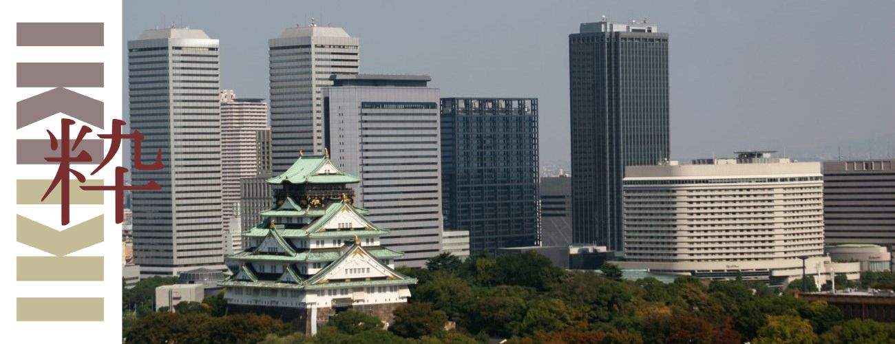 Bovenfoto Osaka