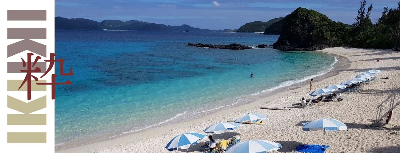 bovenfoto Okinawa