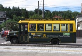 iki Travels Japan Bestemmingen Aizu Bus