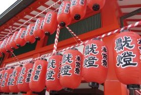 iki Travels Japan Bestemmingen Kyoto (3)
