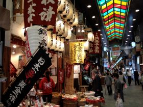iki Travels Japan Bestemmingen Kyoto Nishiki Market