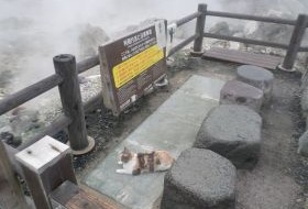 iki Travels Japan Bestemmingen Mount Unzen Kat