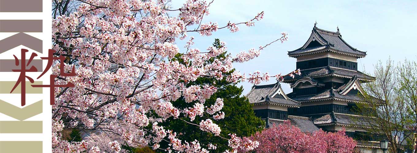 japan-6
